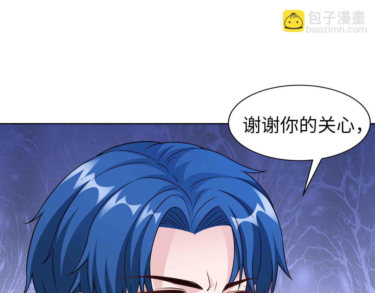 第67话 我们在一起吧！78
