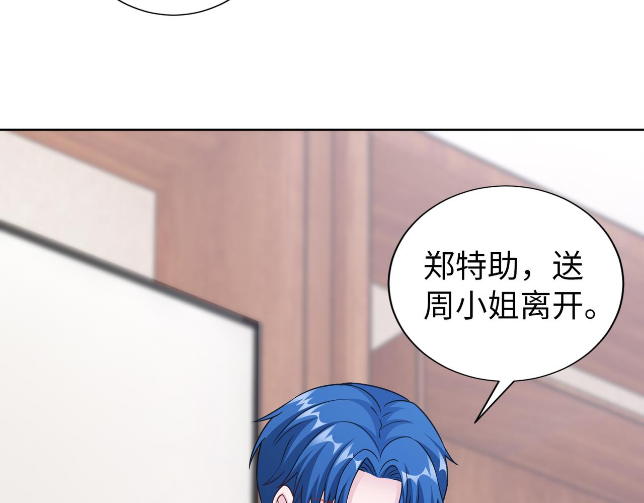 第67话 我们在一起吧！80