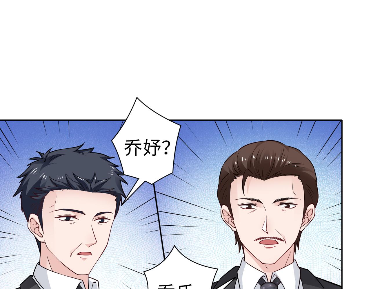第67话 我们在一起吧！9