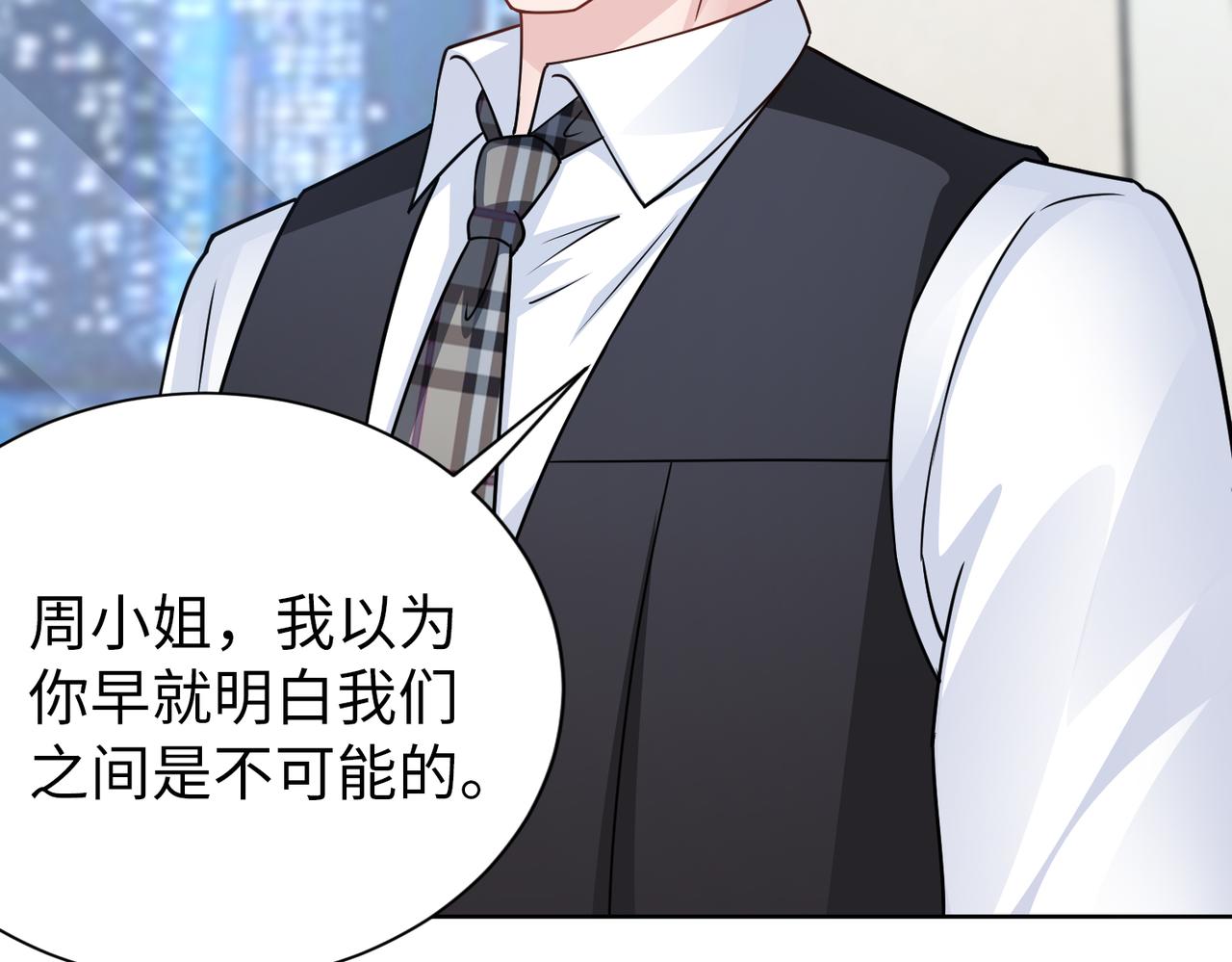 第67话 我们在一起吧！91