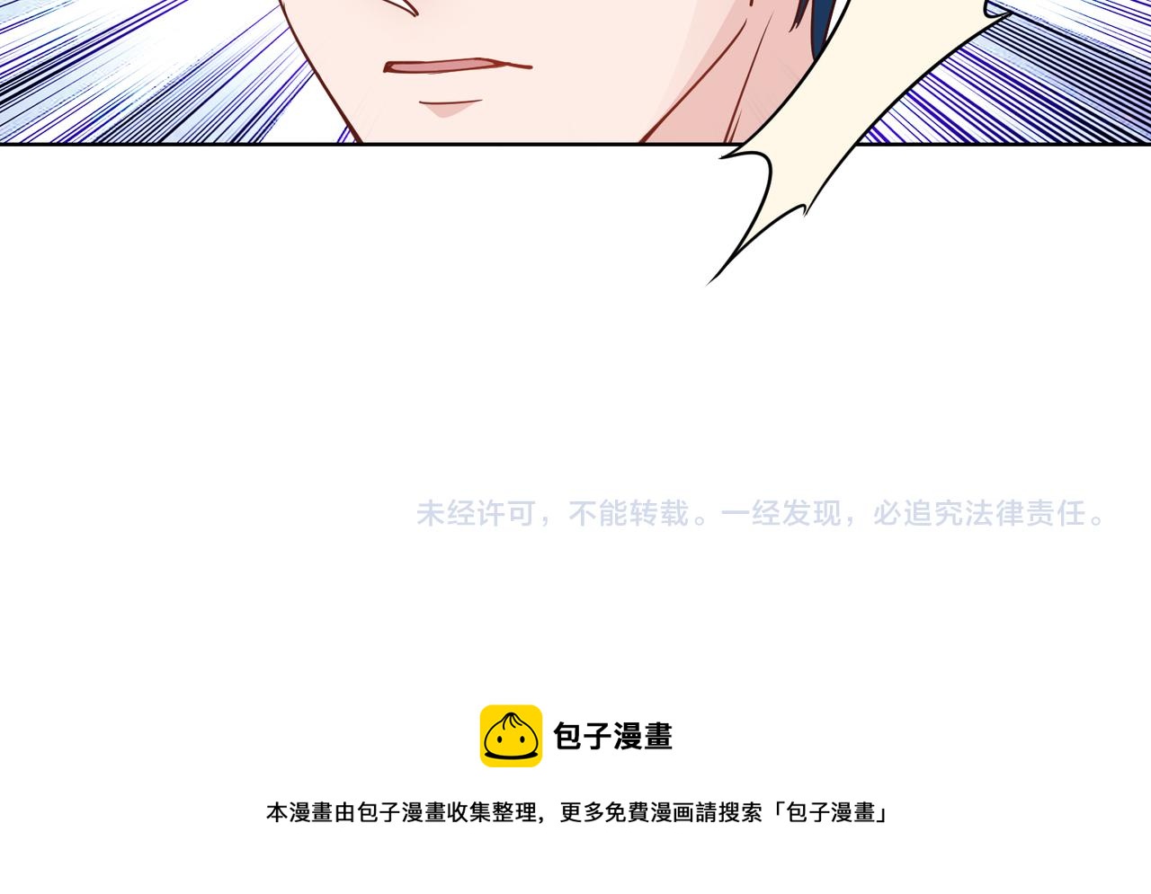 第67话 我们在一起吧！95