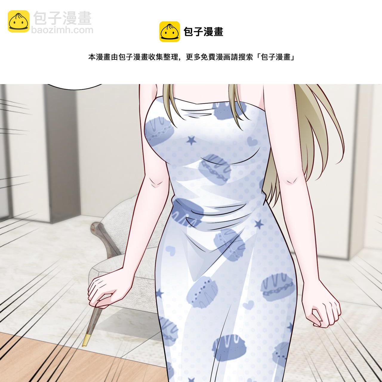 第68话 毁掉这个女人10