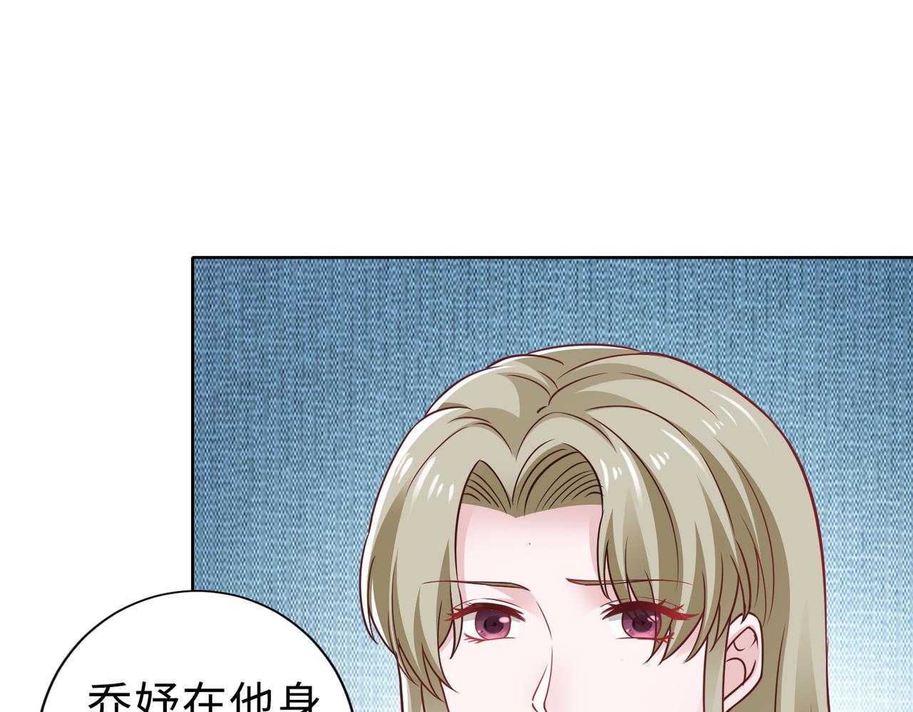 第68话 毁掉这个女人12