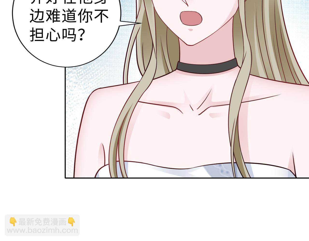 第68话 毁掉这个女人13