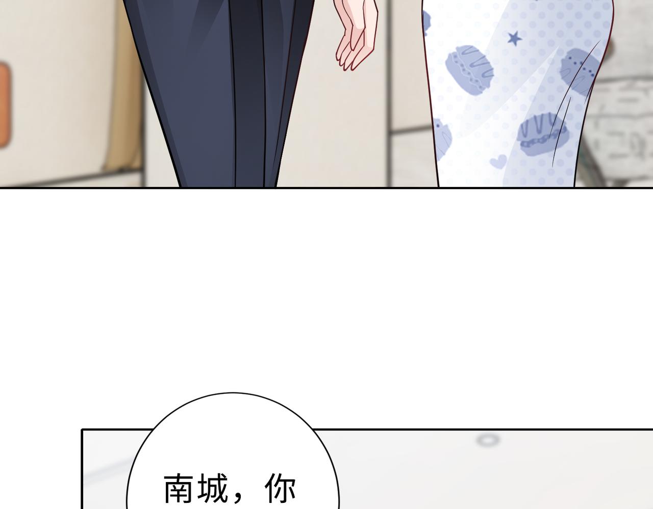 第68话 毁掉这个女人27