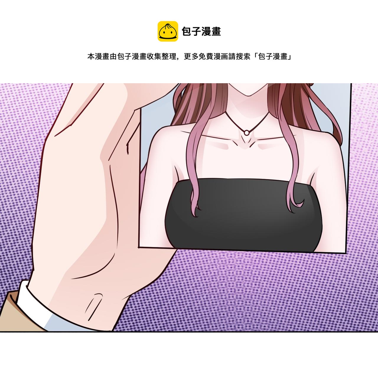 第68话 毁掉这个女人54