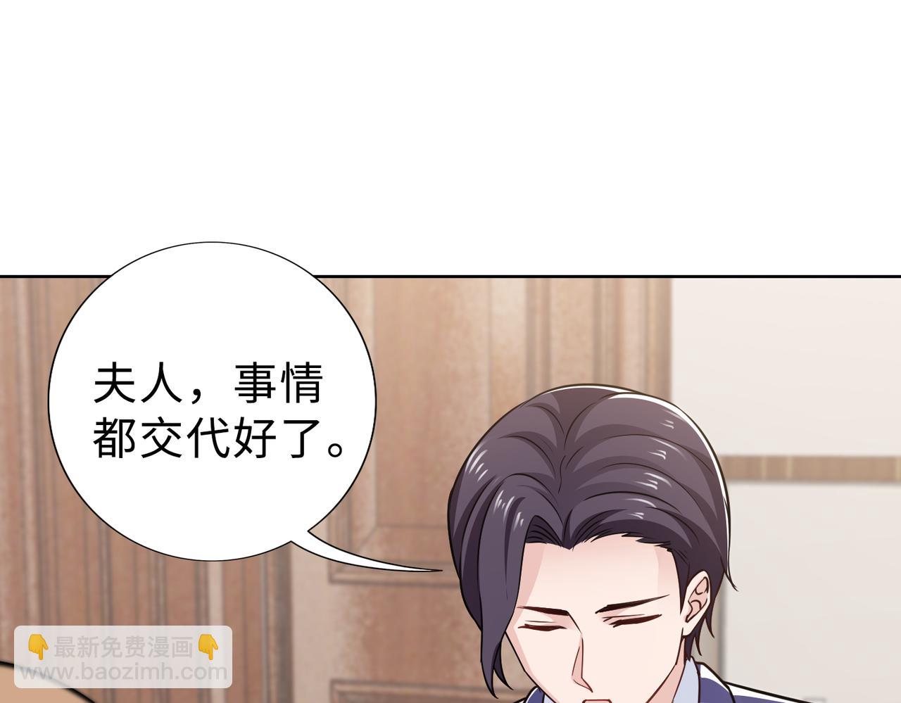 第68话 毁掉这个女人65