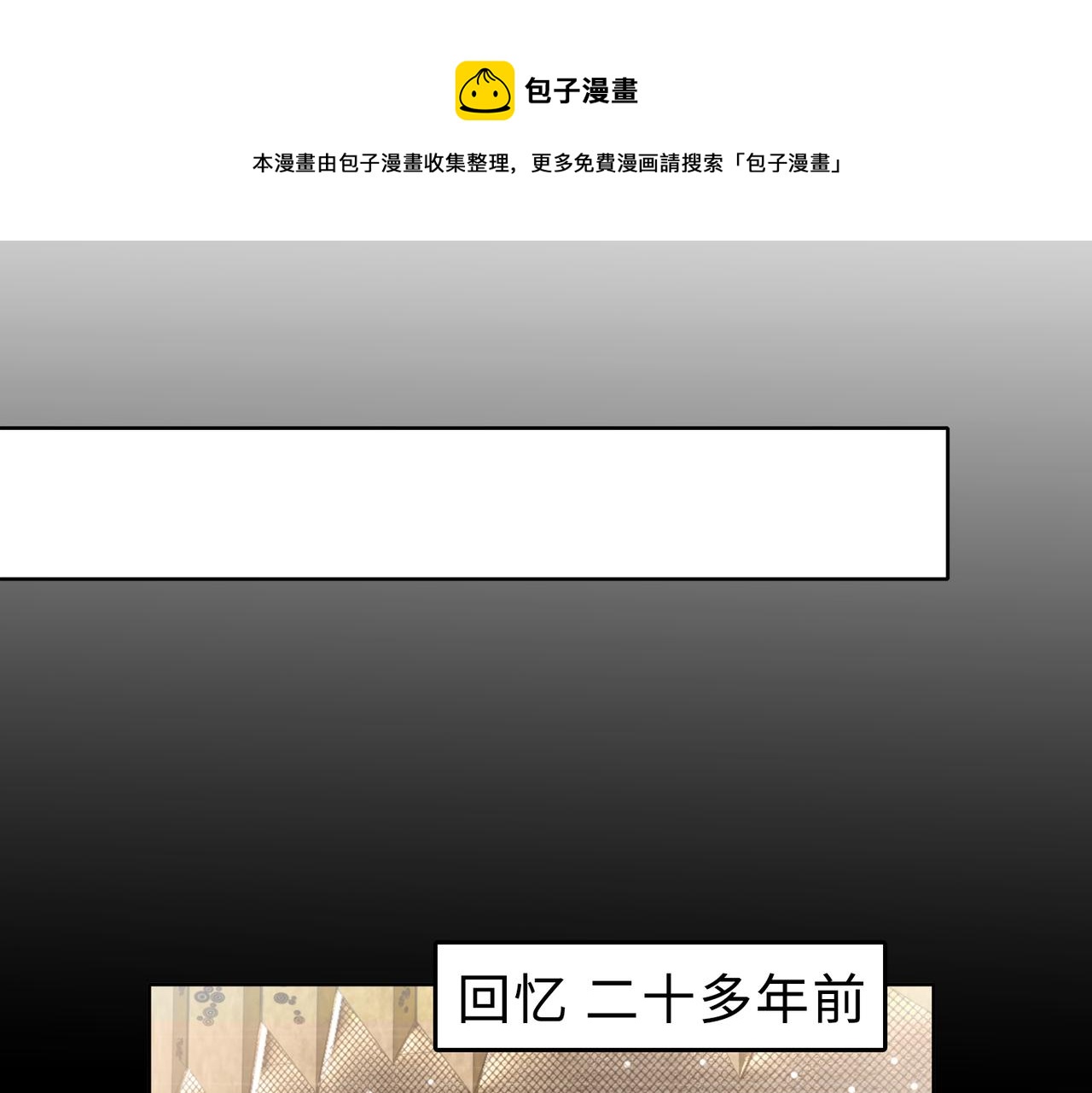 第68话 毁掉这个女人74