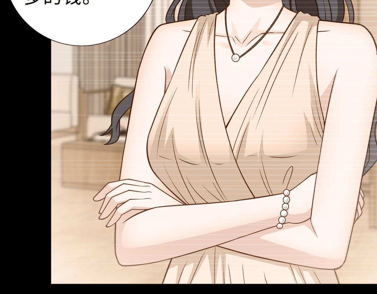 第68话 毁掉这个女人83