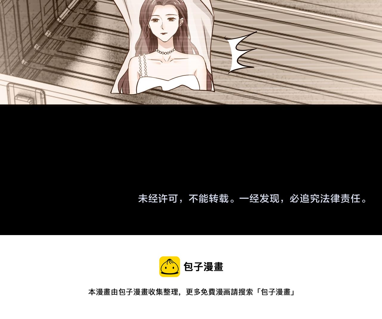 第68话 毁掉这个女人88