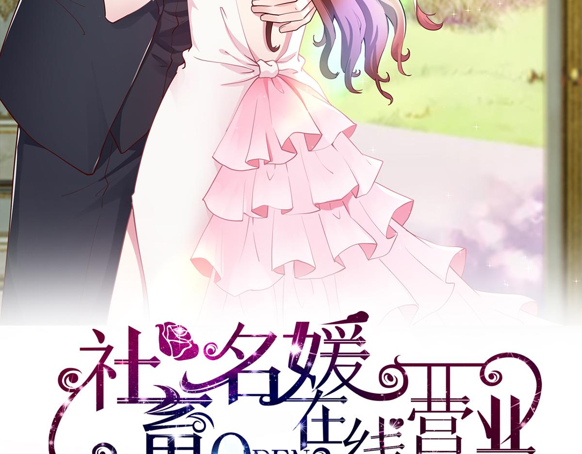 第69话 一家三口1