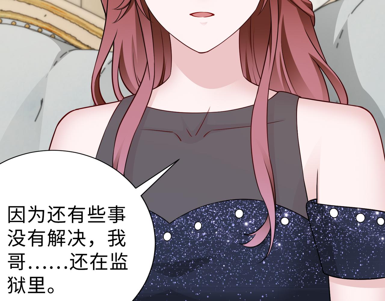 第69话 一家三口11