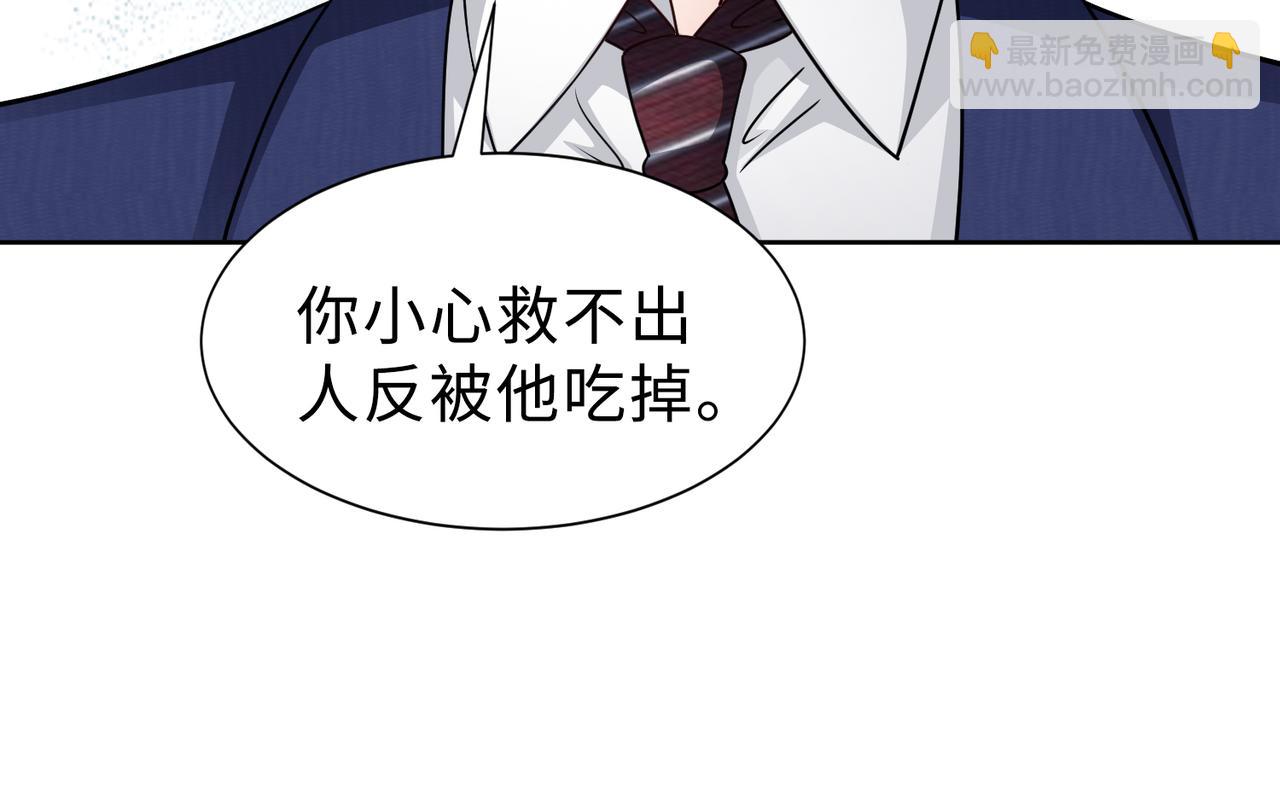 第69话 一家三口15