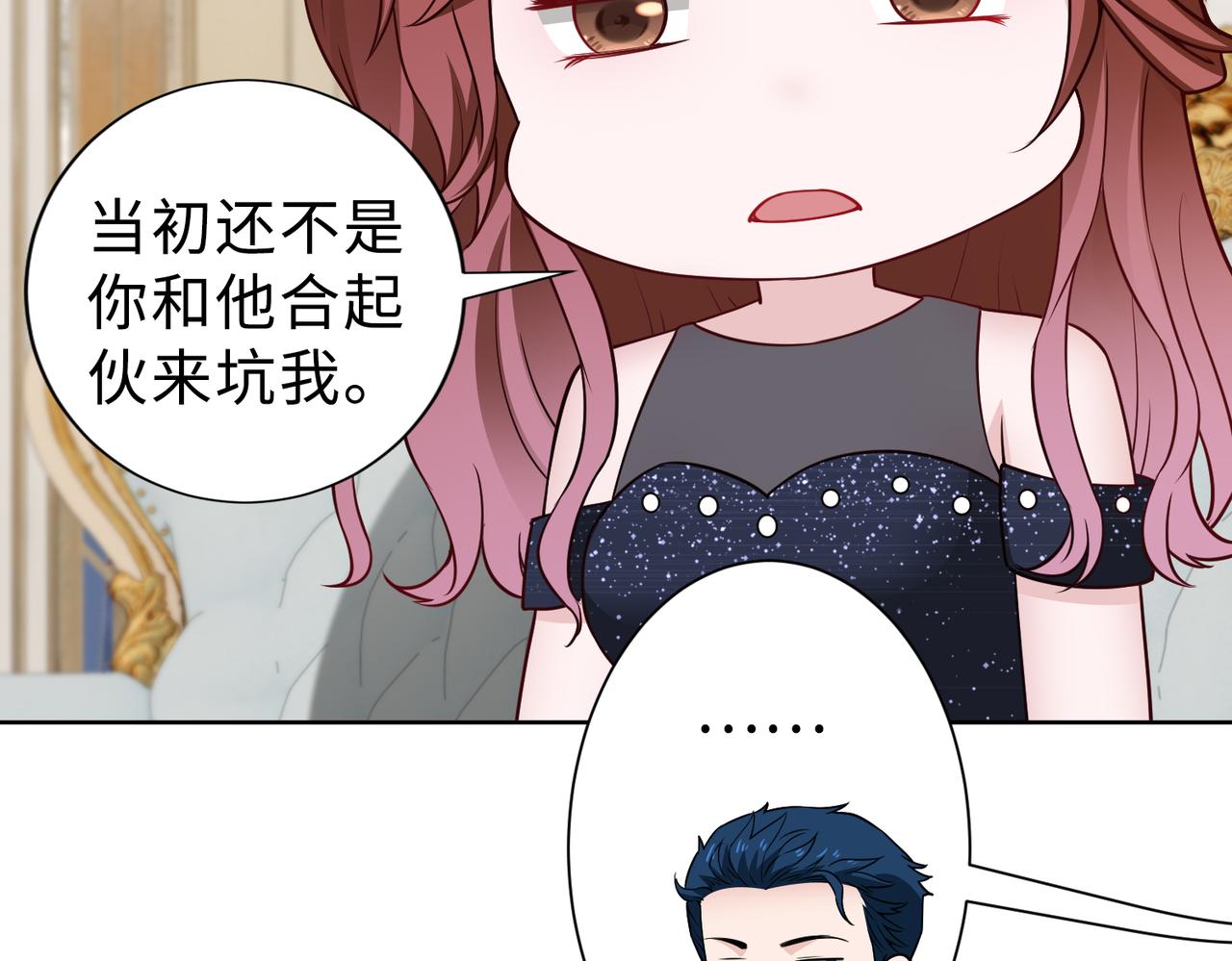 第69话 一家三口17