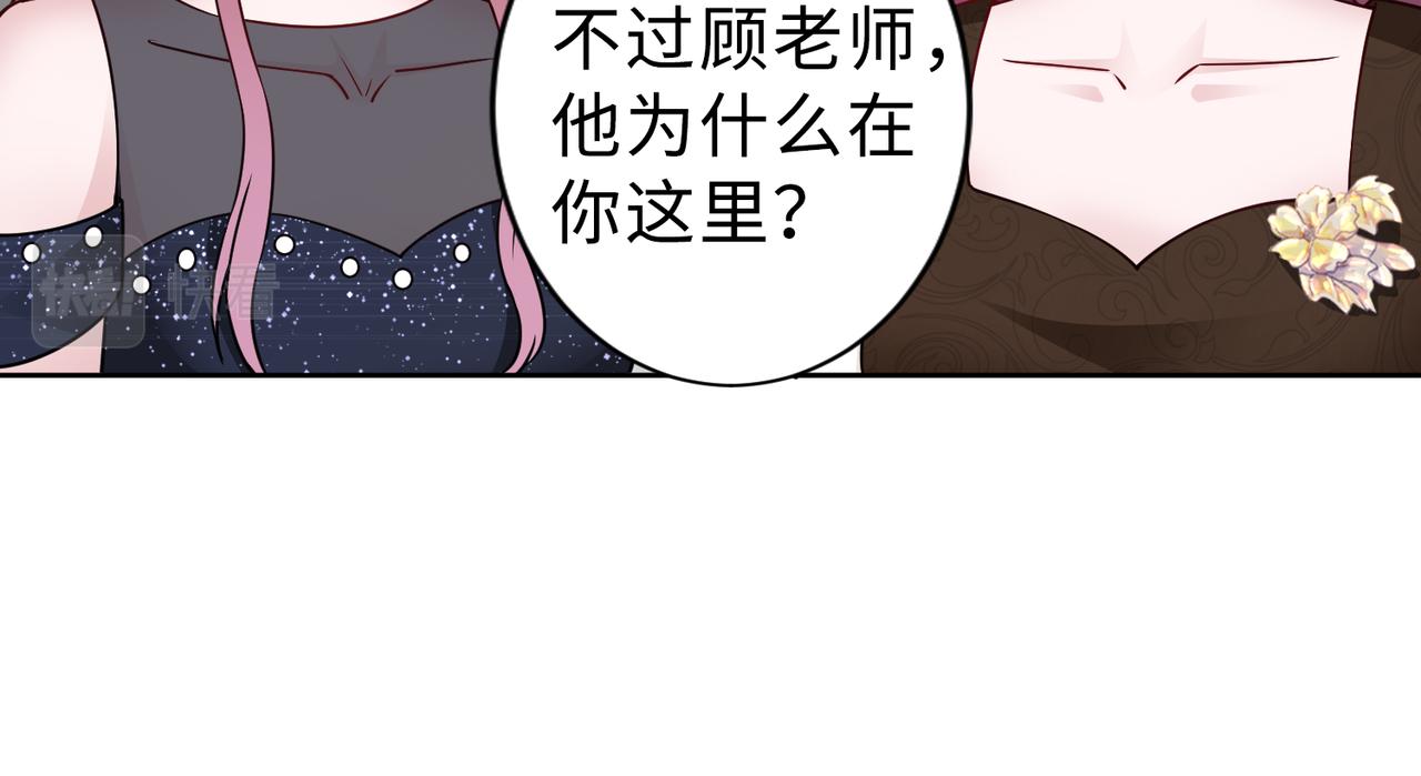 第69话 一家三口19