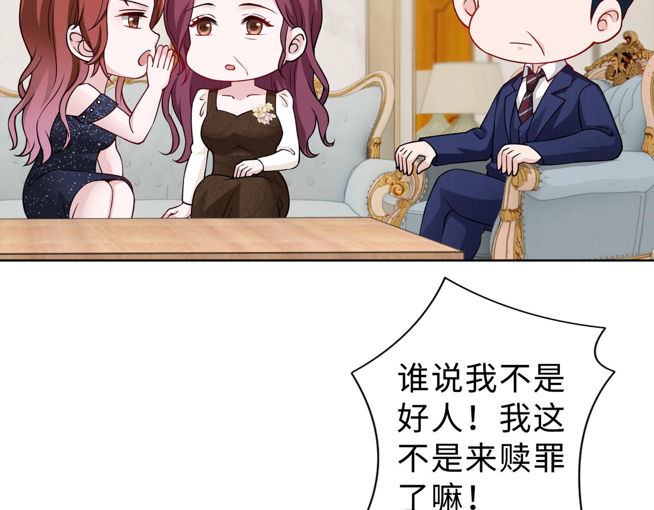 第69话 一家三口21