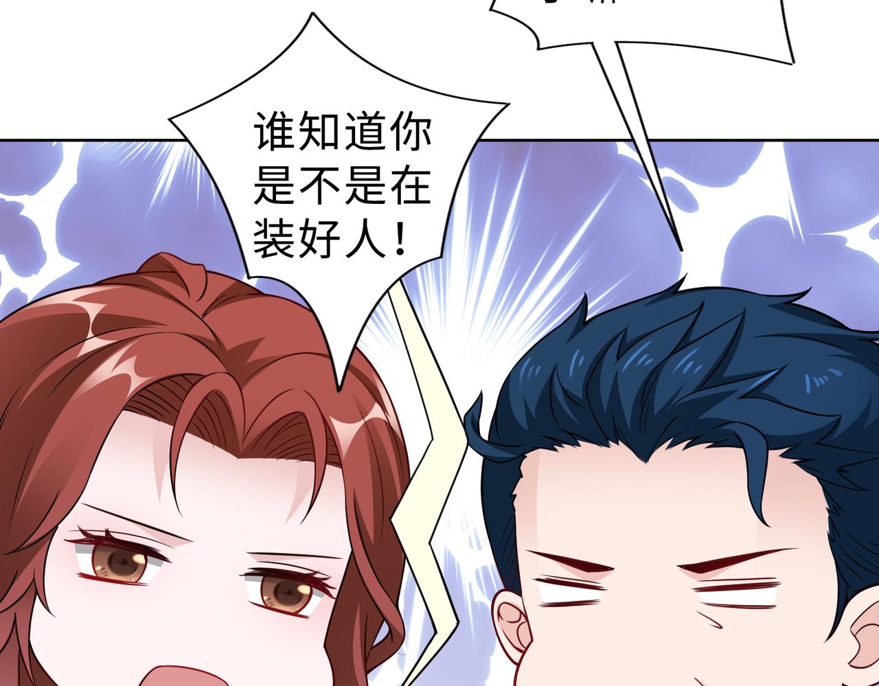 第69话 一家三口22