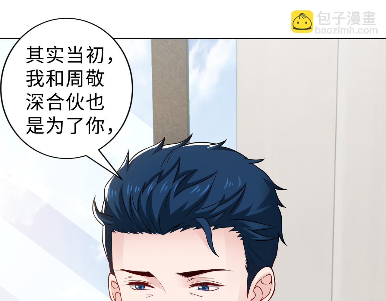 第69话 一家三口24