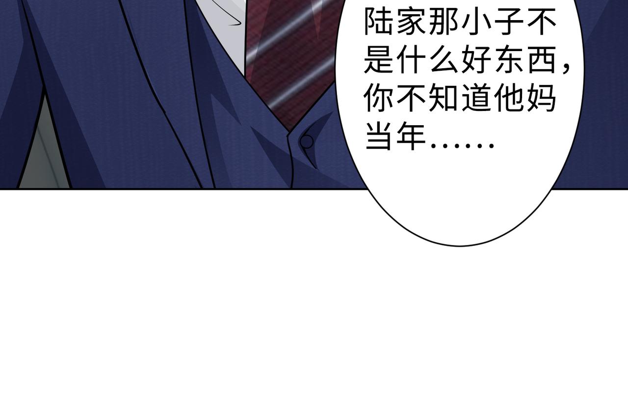 第69话 一家三口26