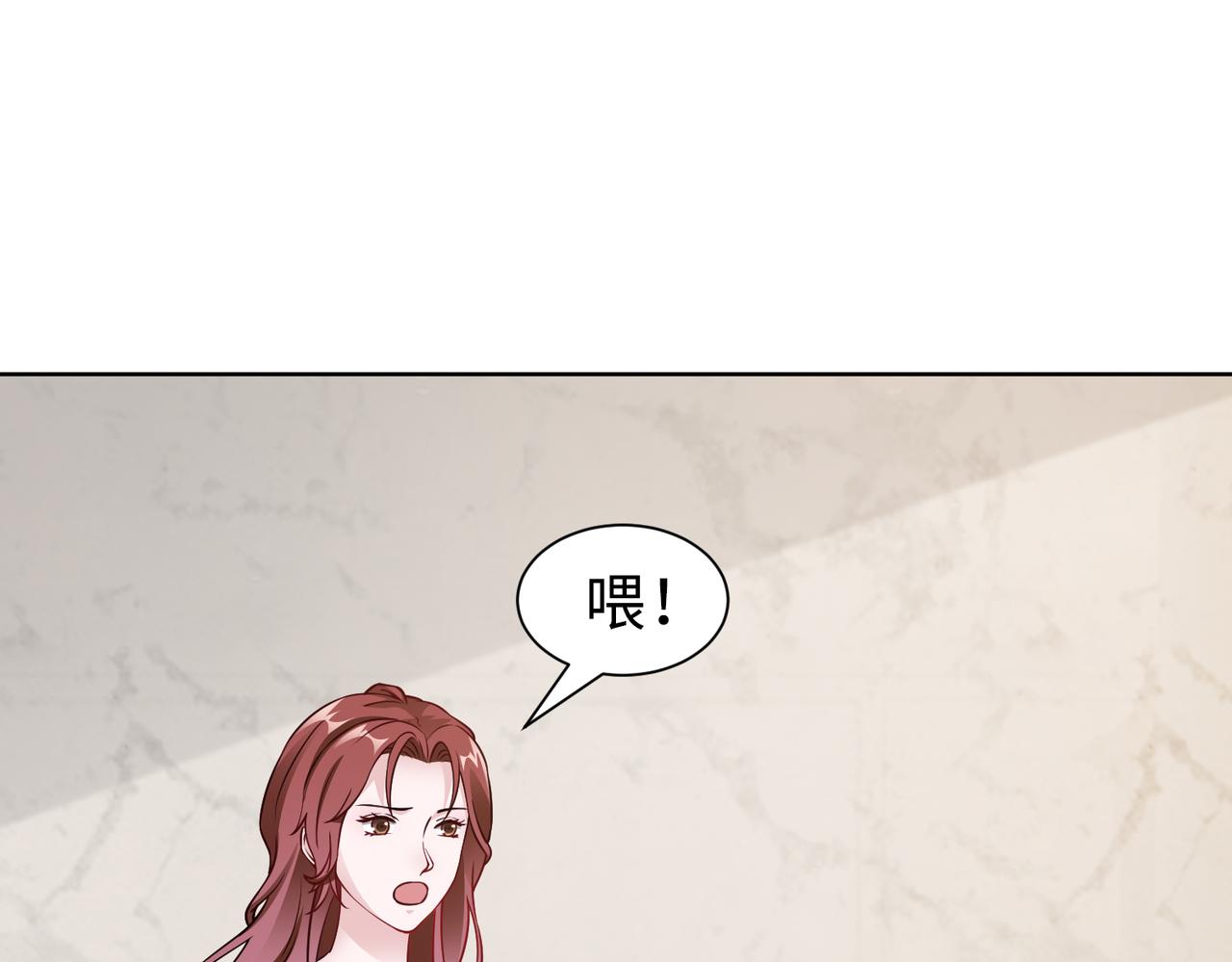 第69话 一家三口27