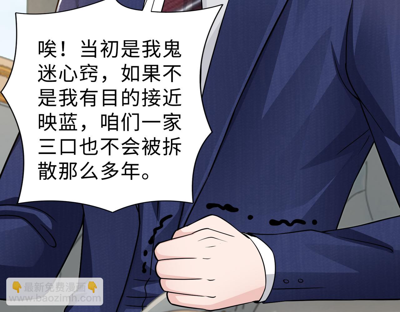 第69话 一家三口33