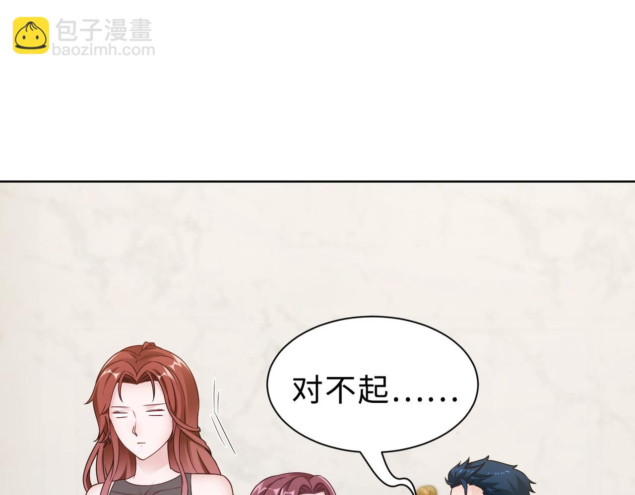 第69话 一家三口37