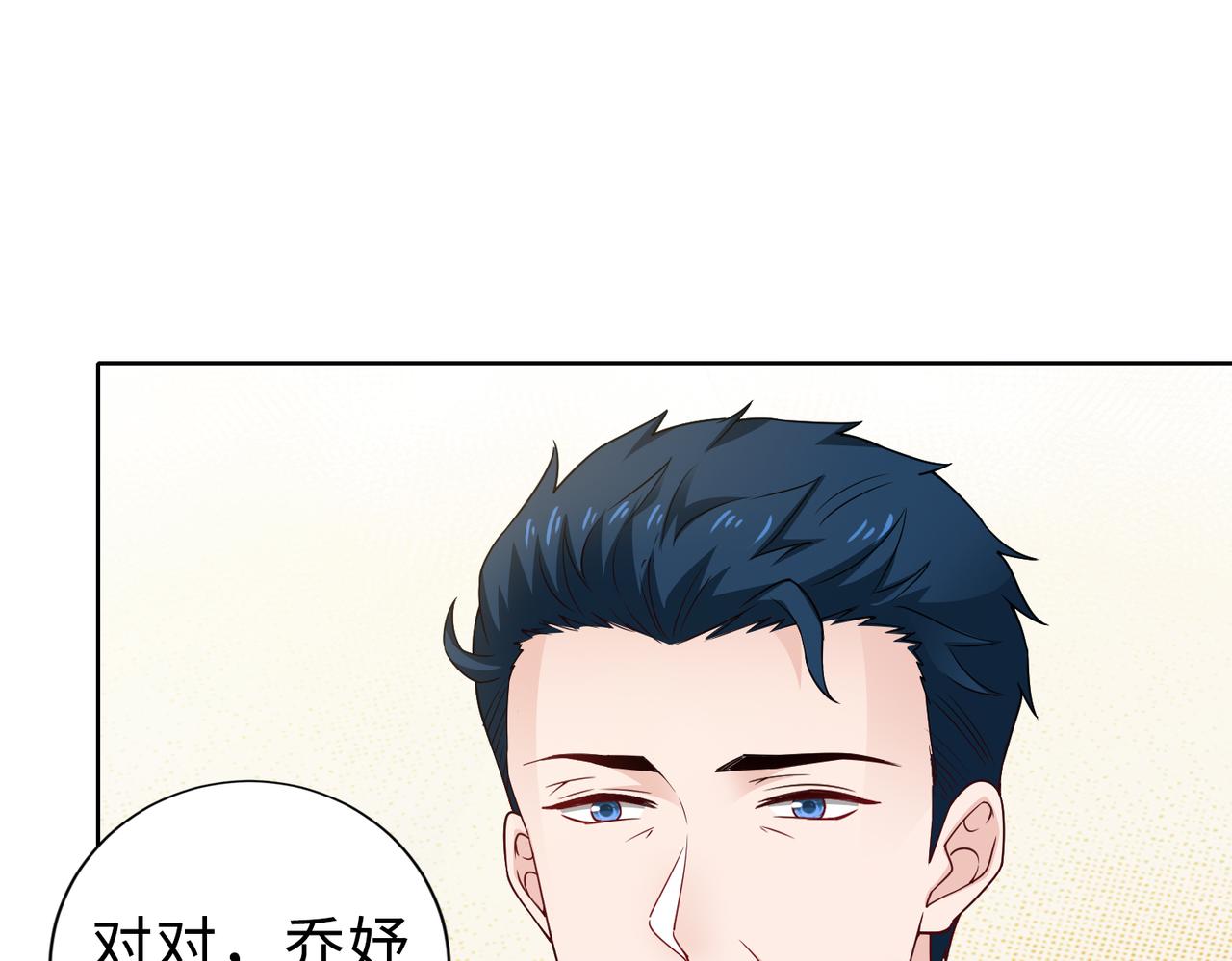 第69话 一家三口41