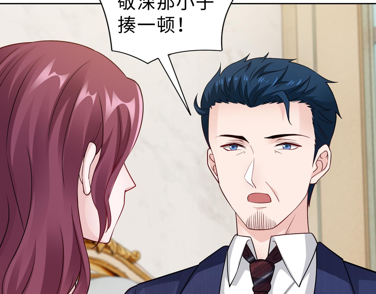 第69话 一家三口43