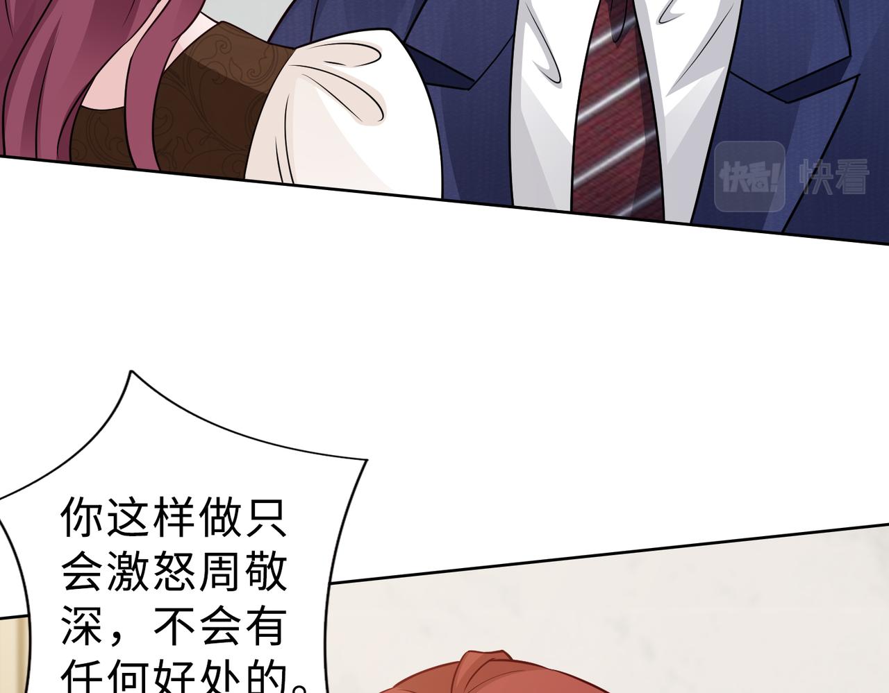 第69话 一家三口44