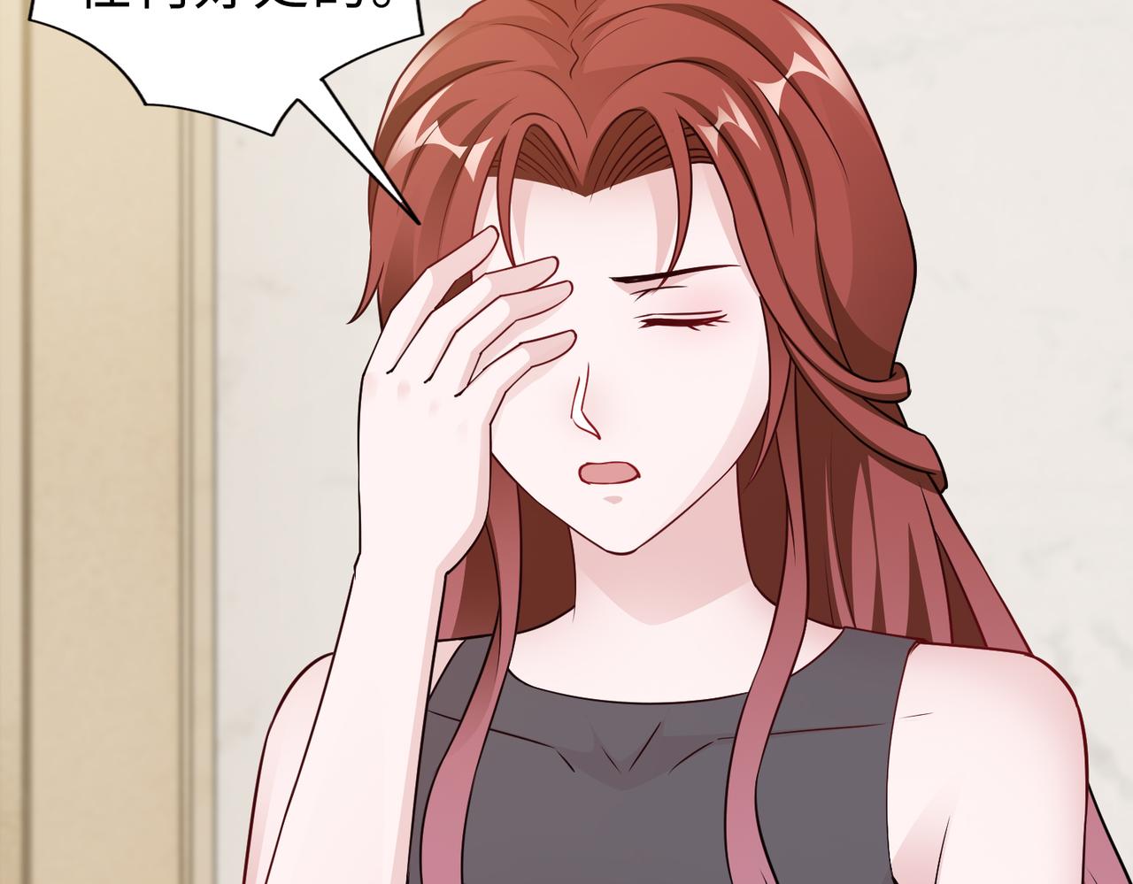 第69话 一家三口45