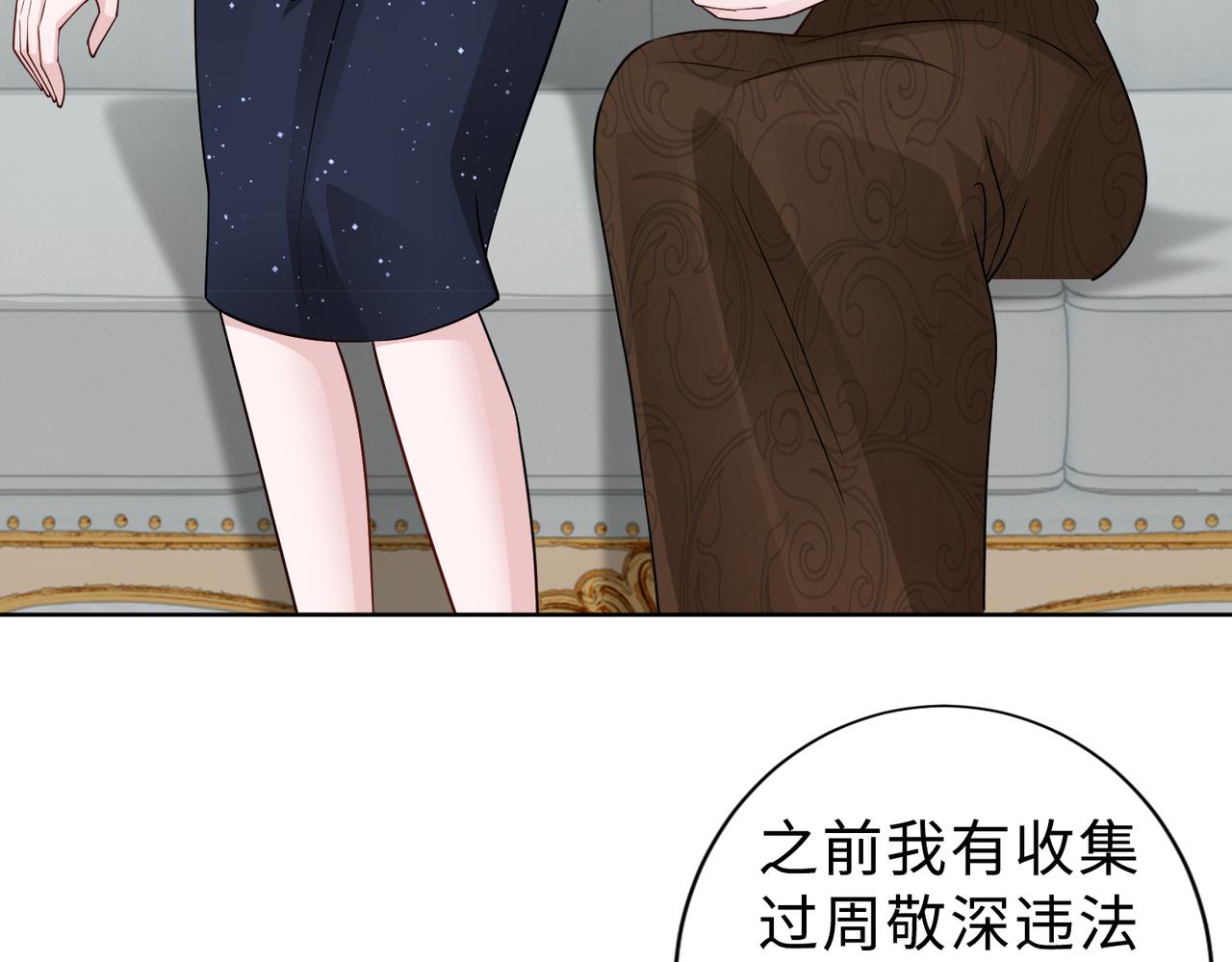 第69话 一家三口56