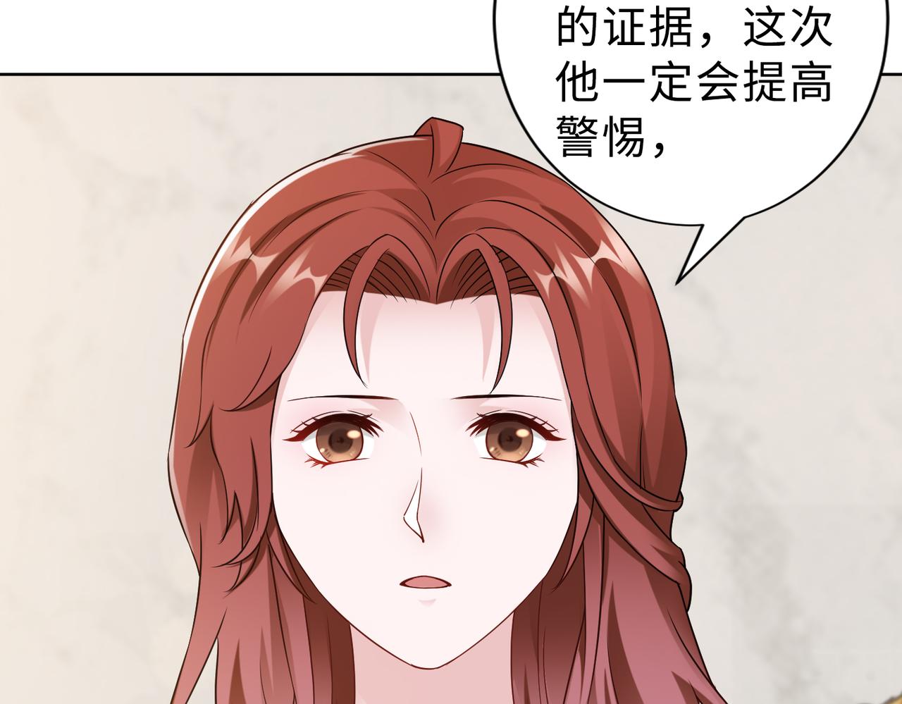 第69话 一家三口57