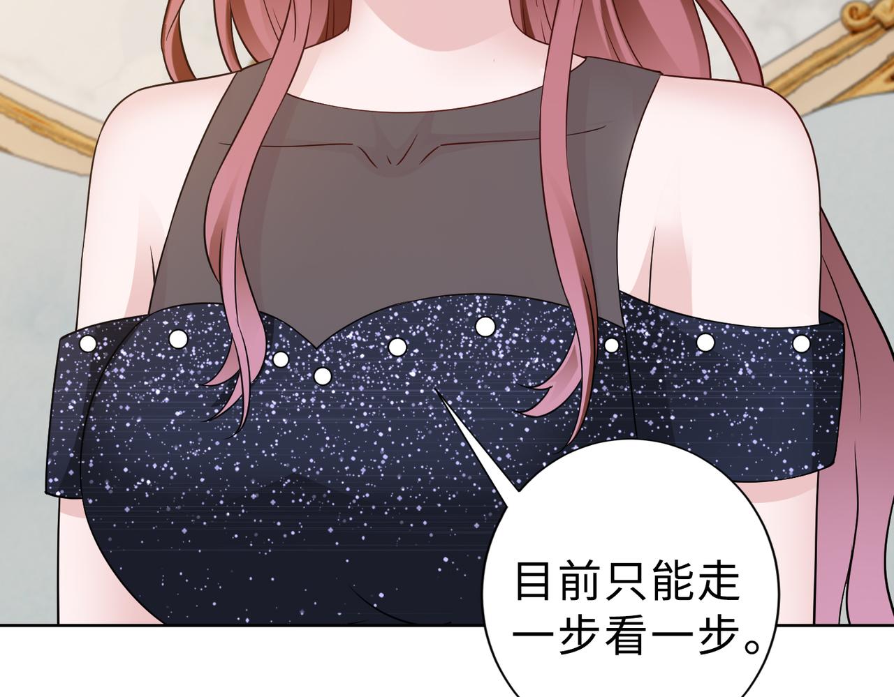 第69话 一家三口58