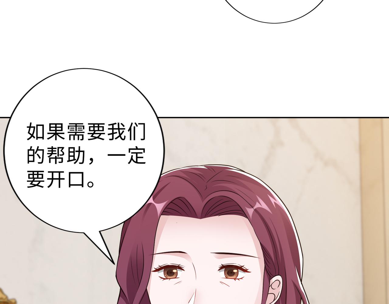 第69话 一家三口59
