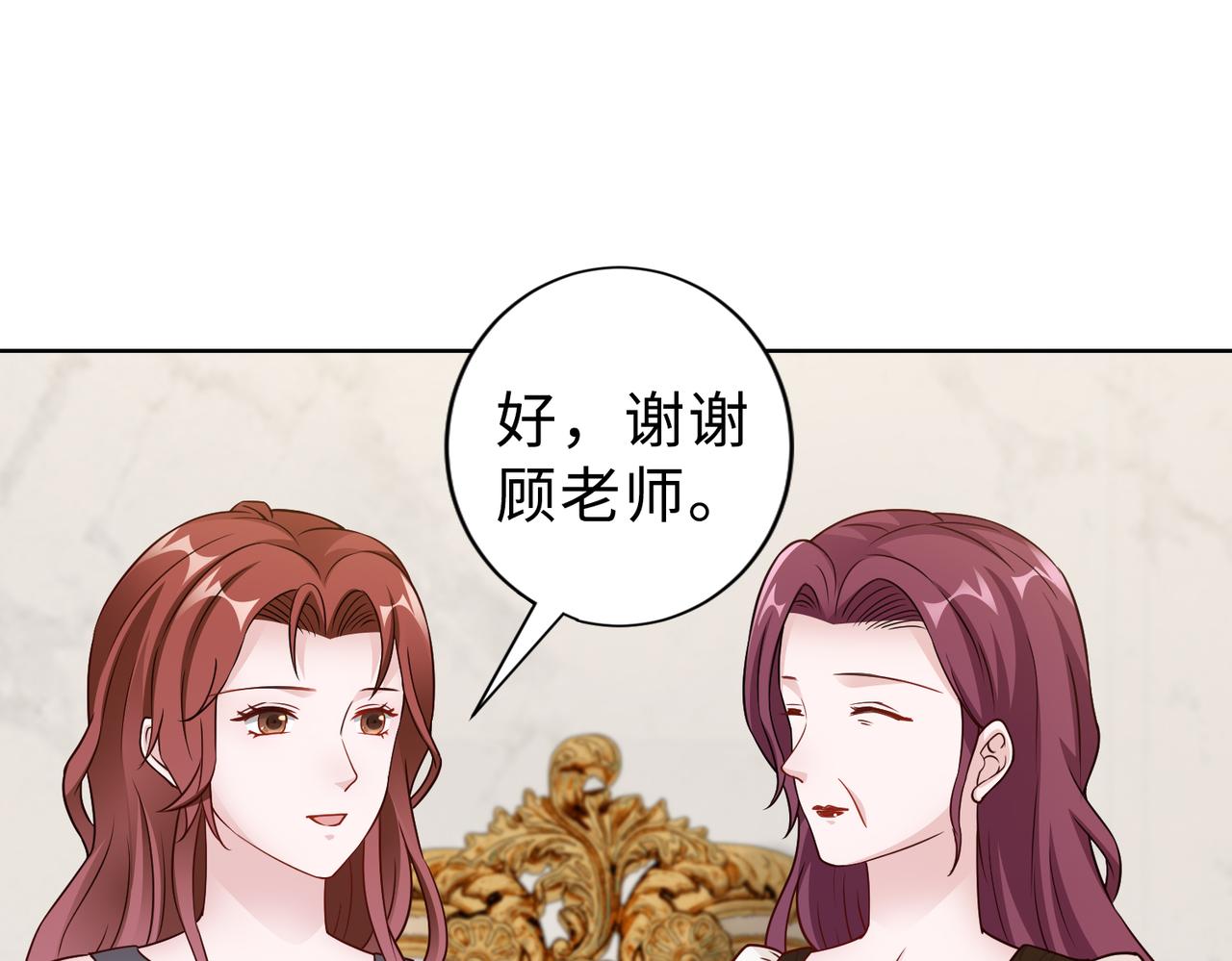 第69话 一家三口62