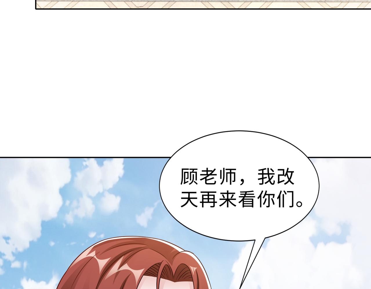 第69话 一家三口66