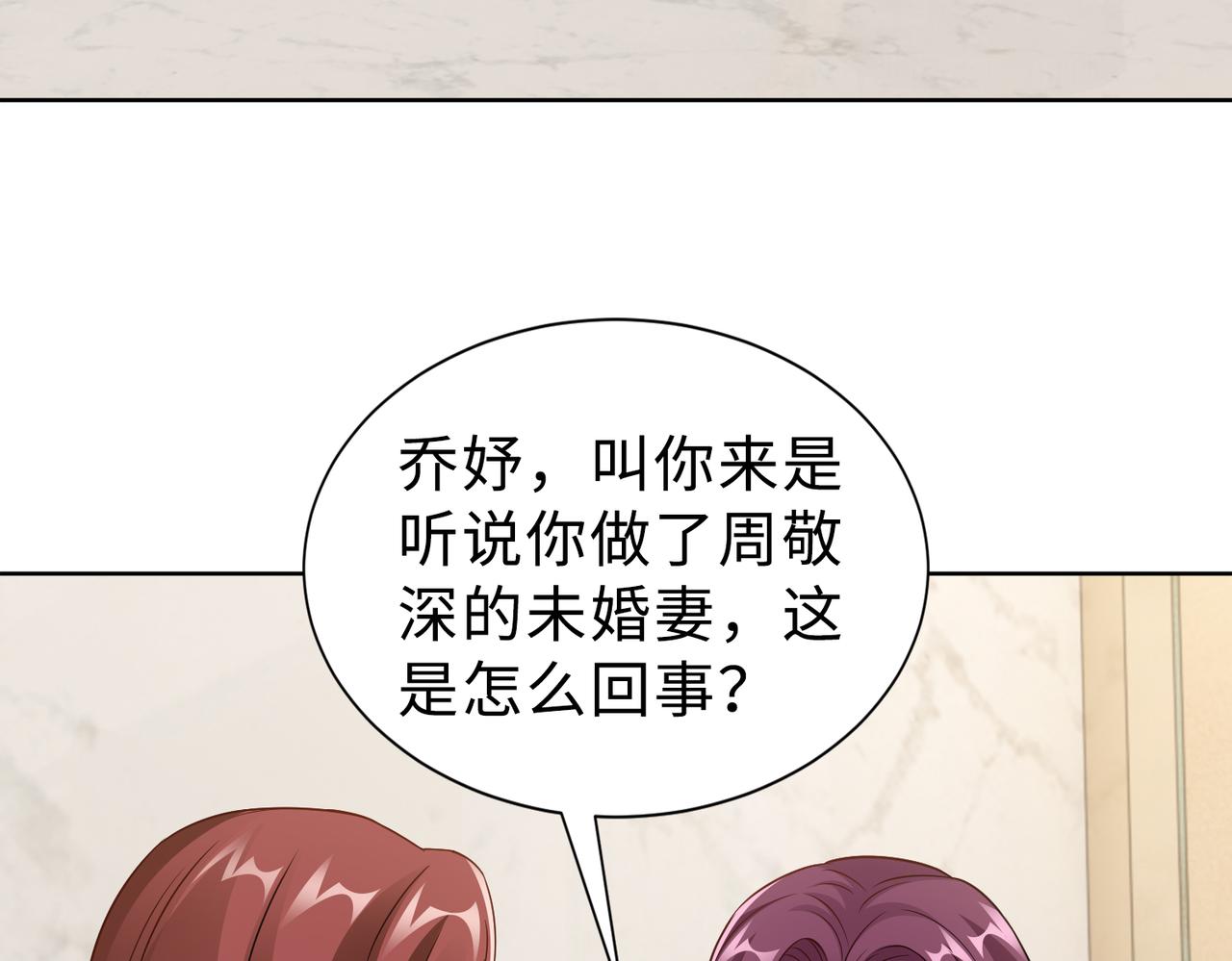 第69话 一家三口7