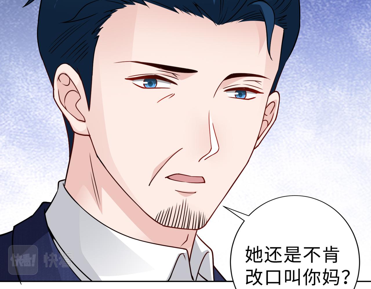 第69话 一家三口74