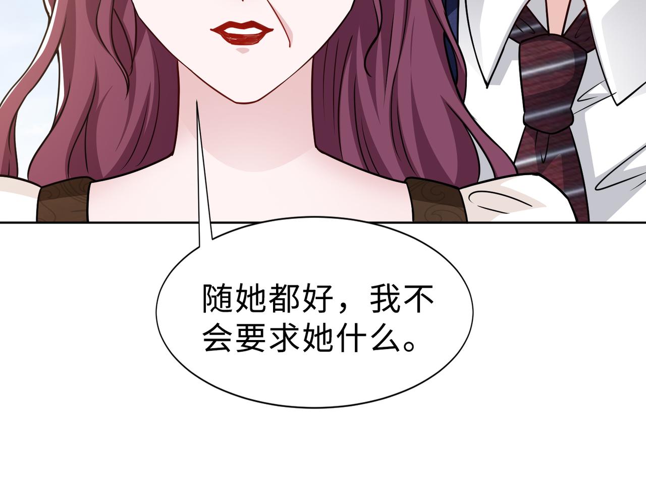 第69话 一家三口76