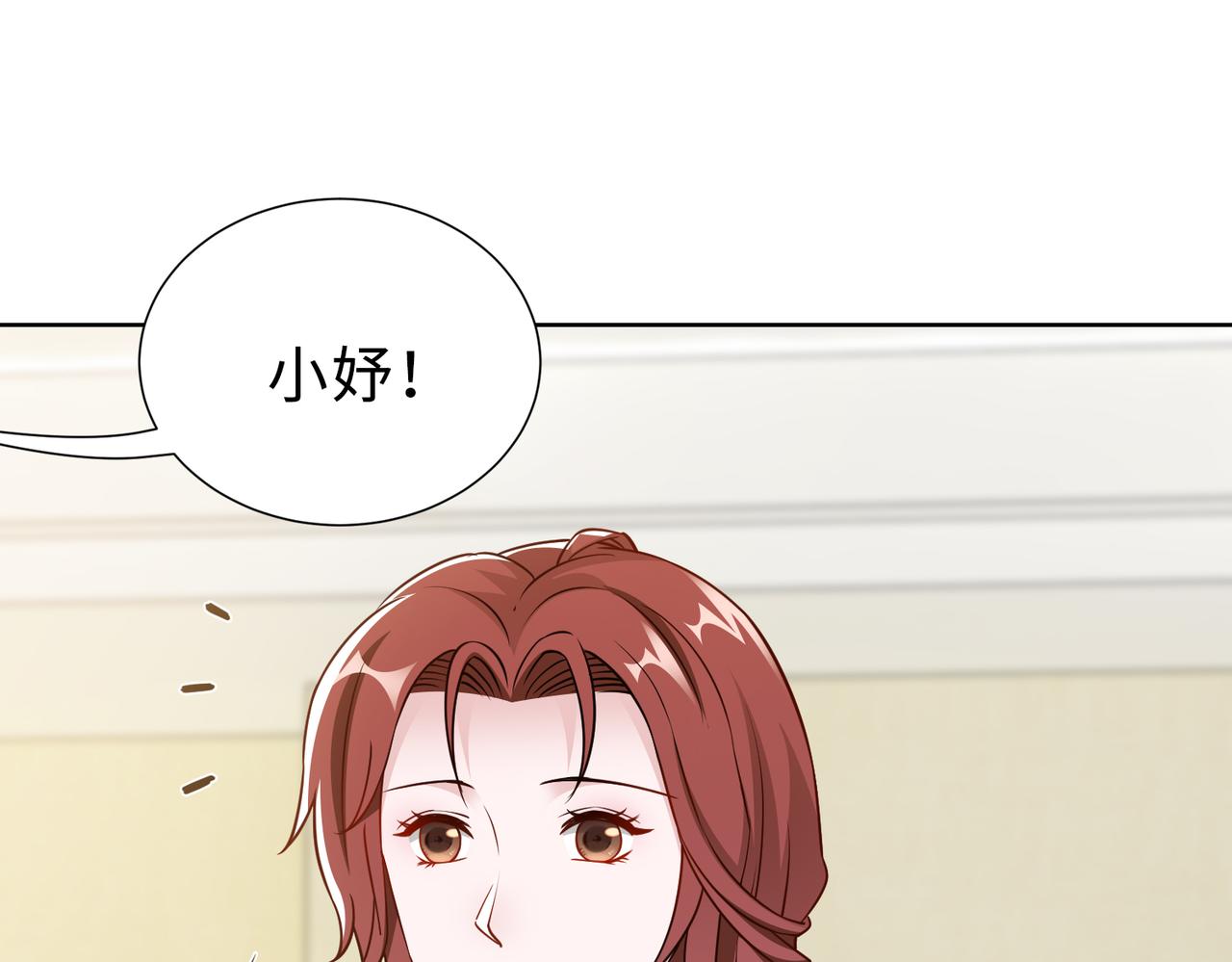 第69话 一家三口81