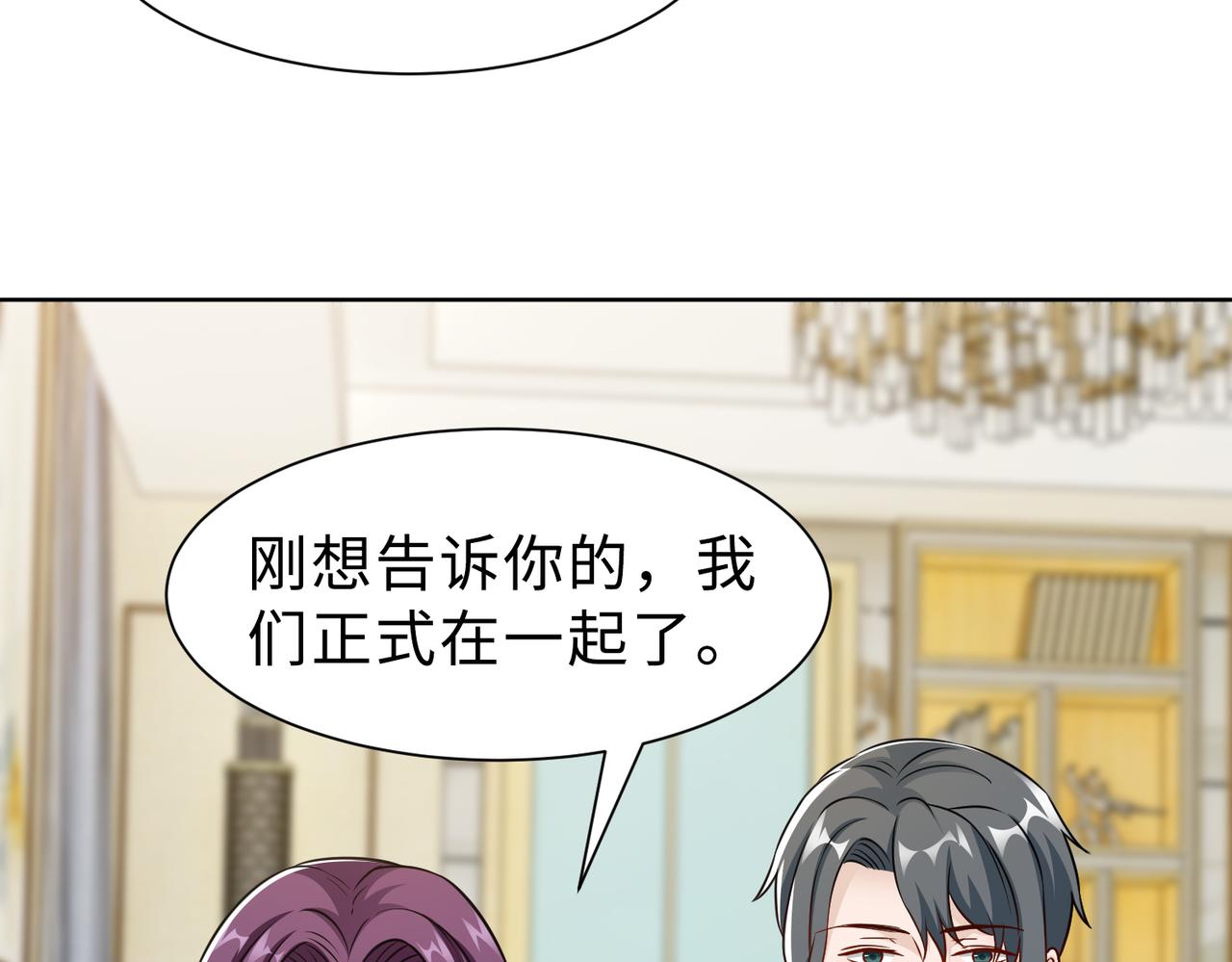 第69话 一家三口87