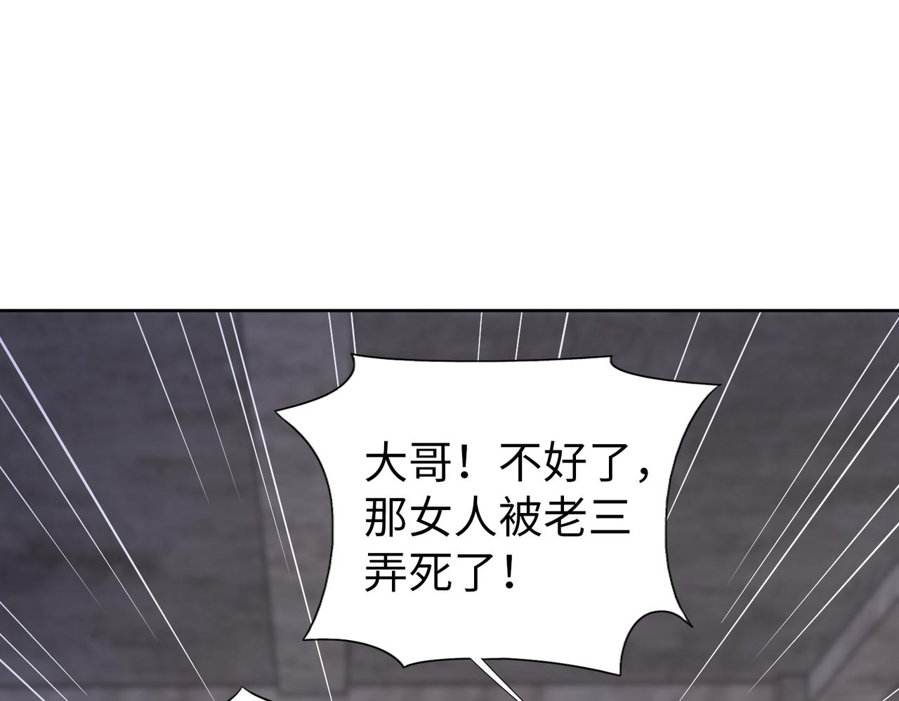 第72话 发生了什么？12