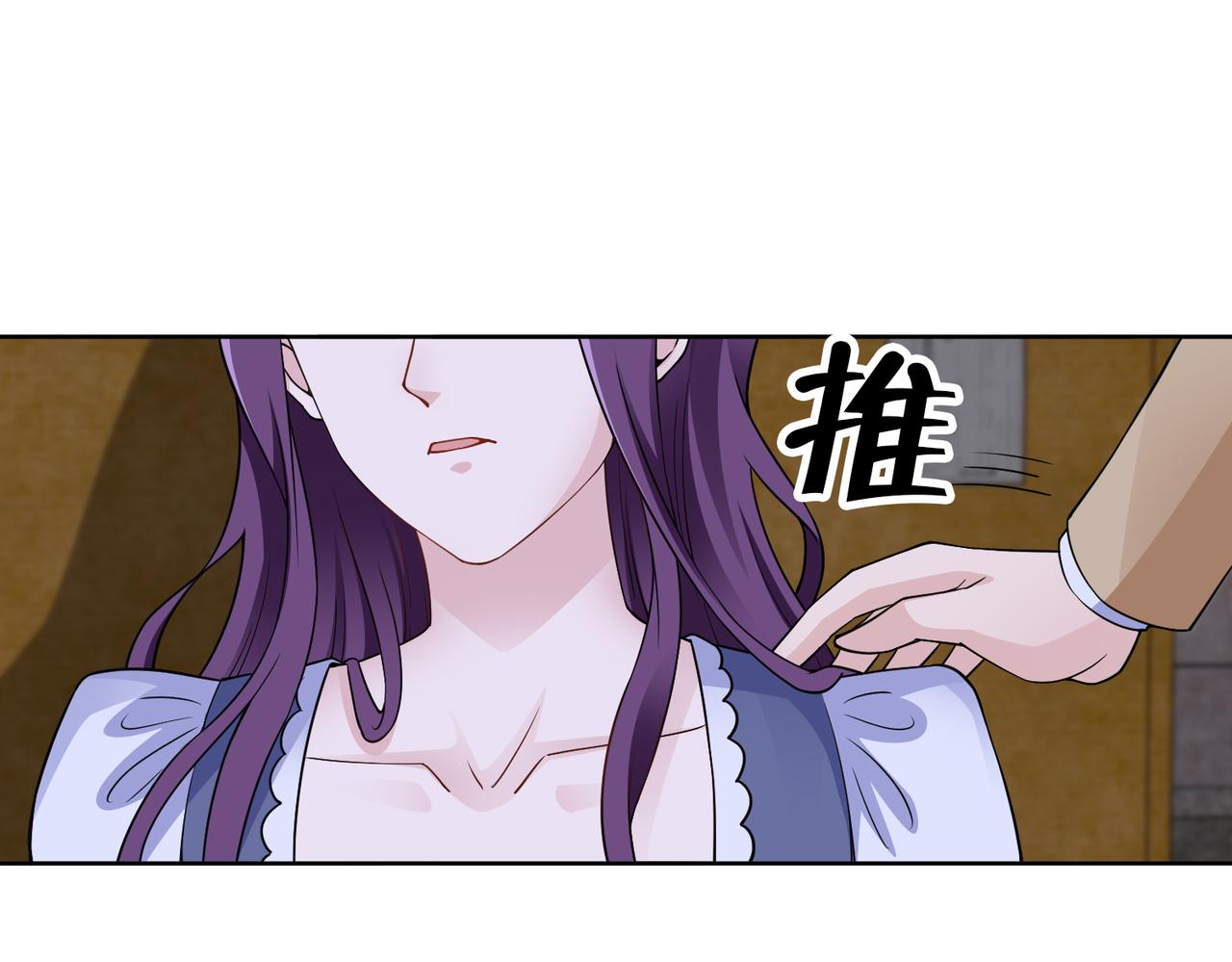 第72话 发生了什么？21
