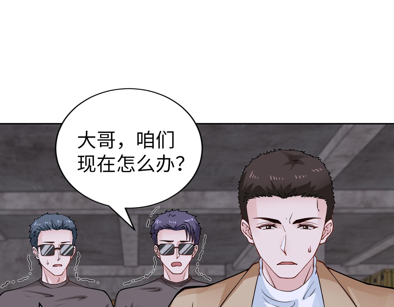 第72话 发生了什么？27