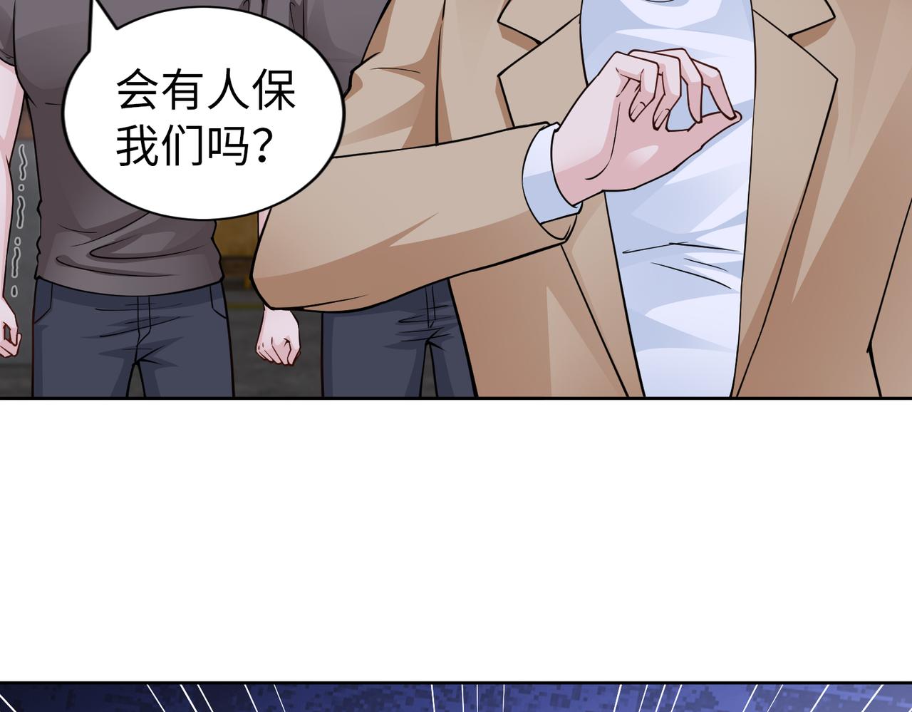 第72话 发生了什么？28