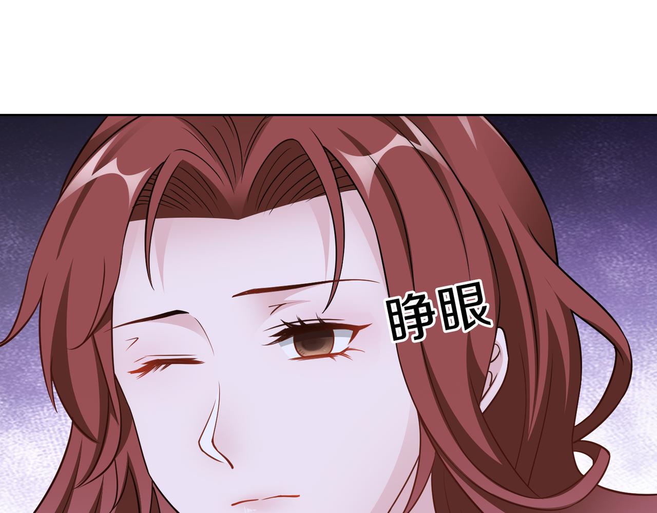 第72话 发生了什么？39