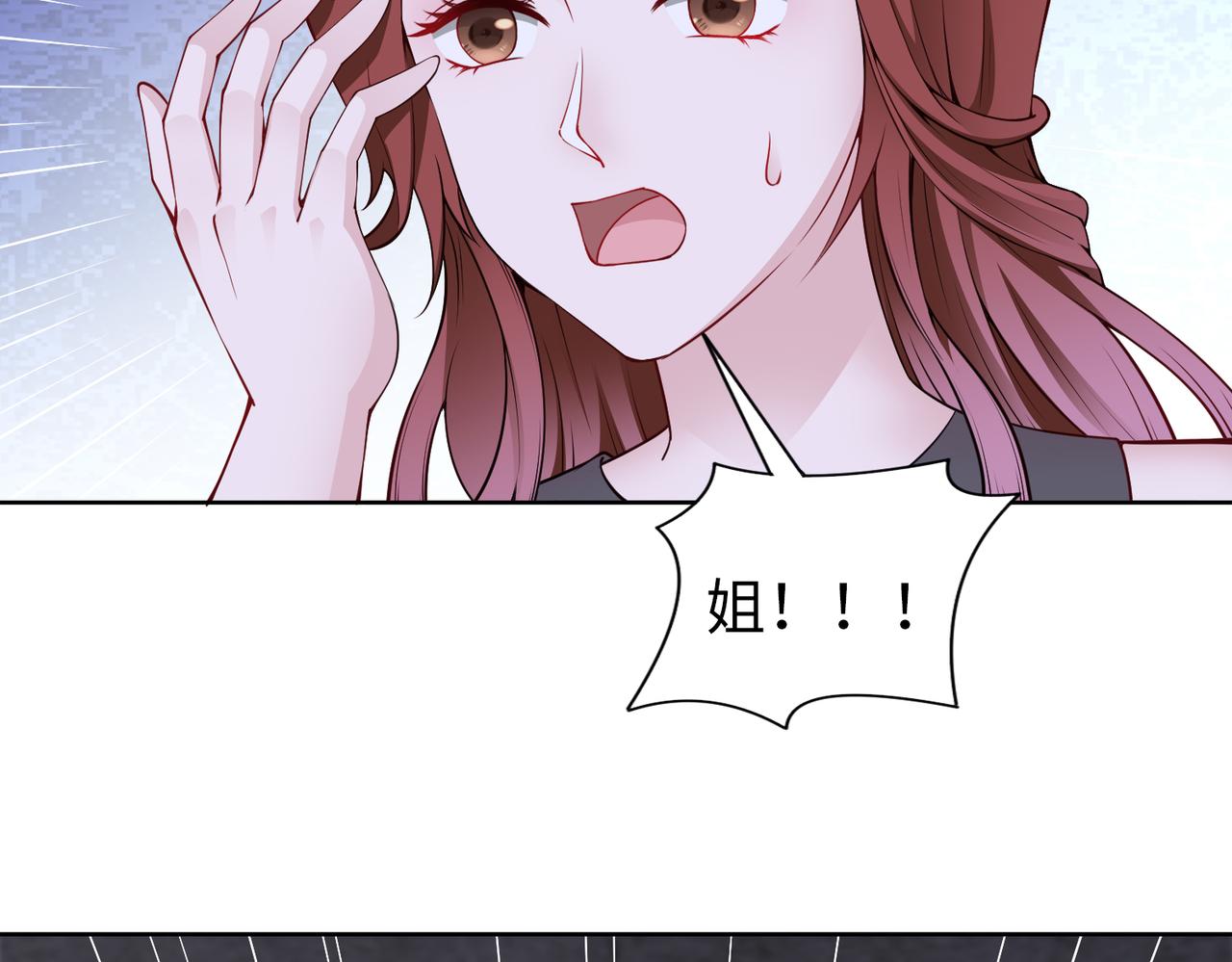 第72话 发生了什么？44