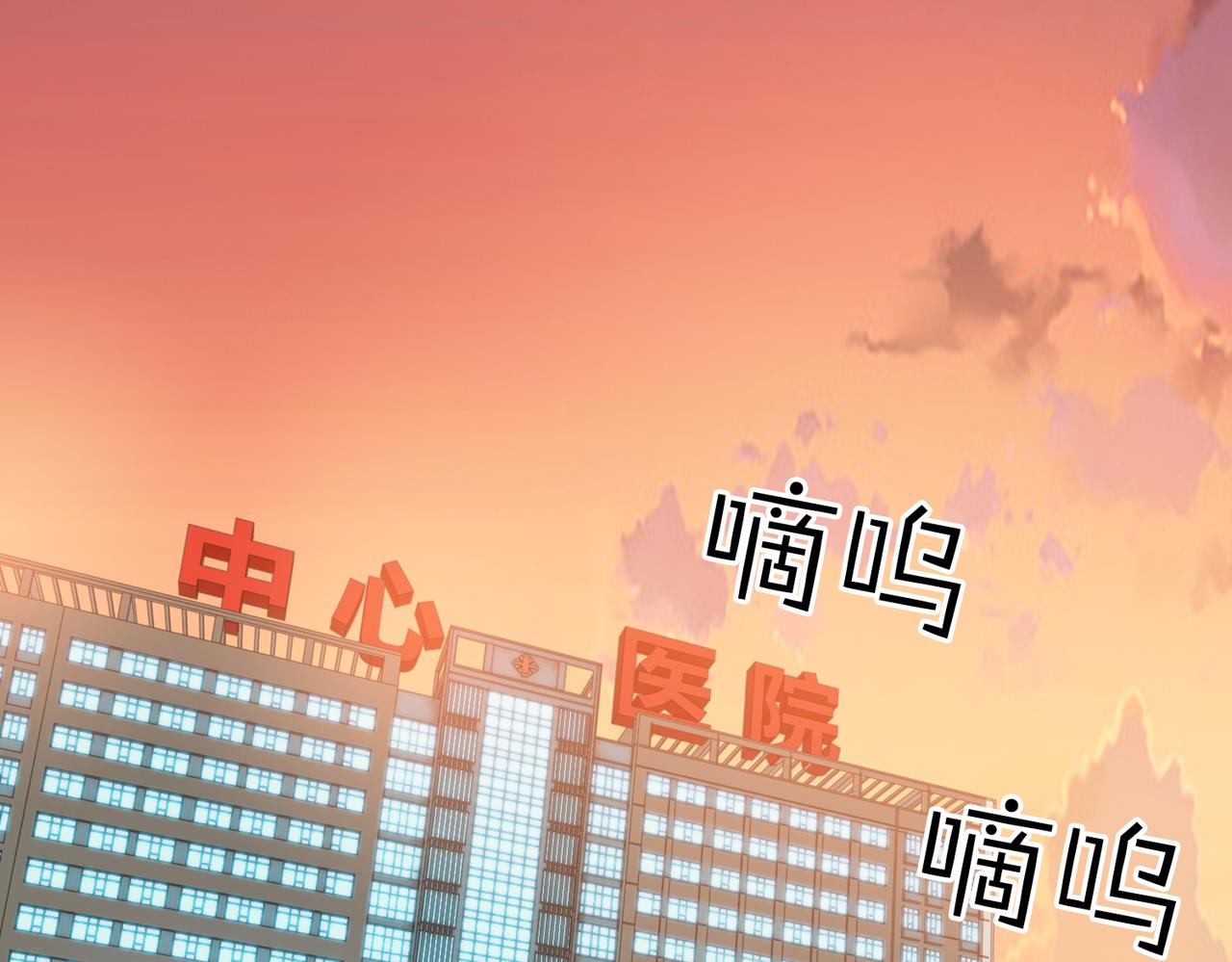 第72话 发生了什么？63