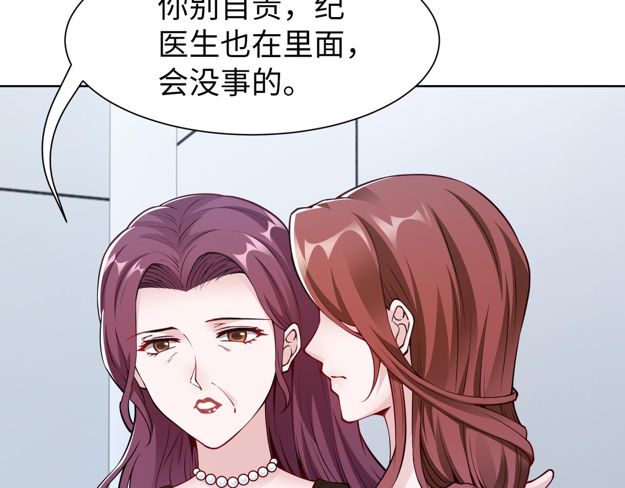 第72话 发生了什么？70