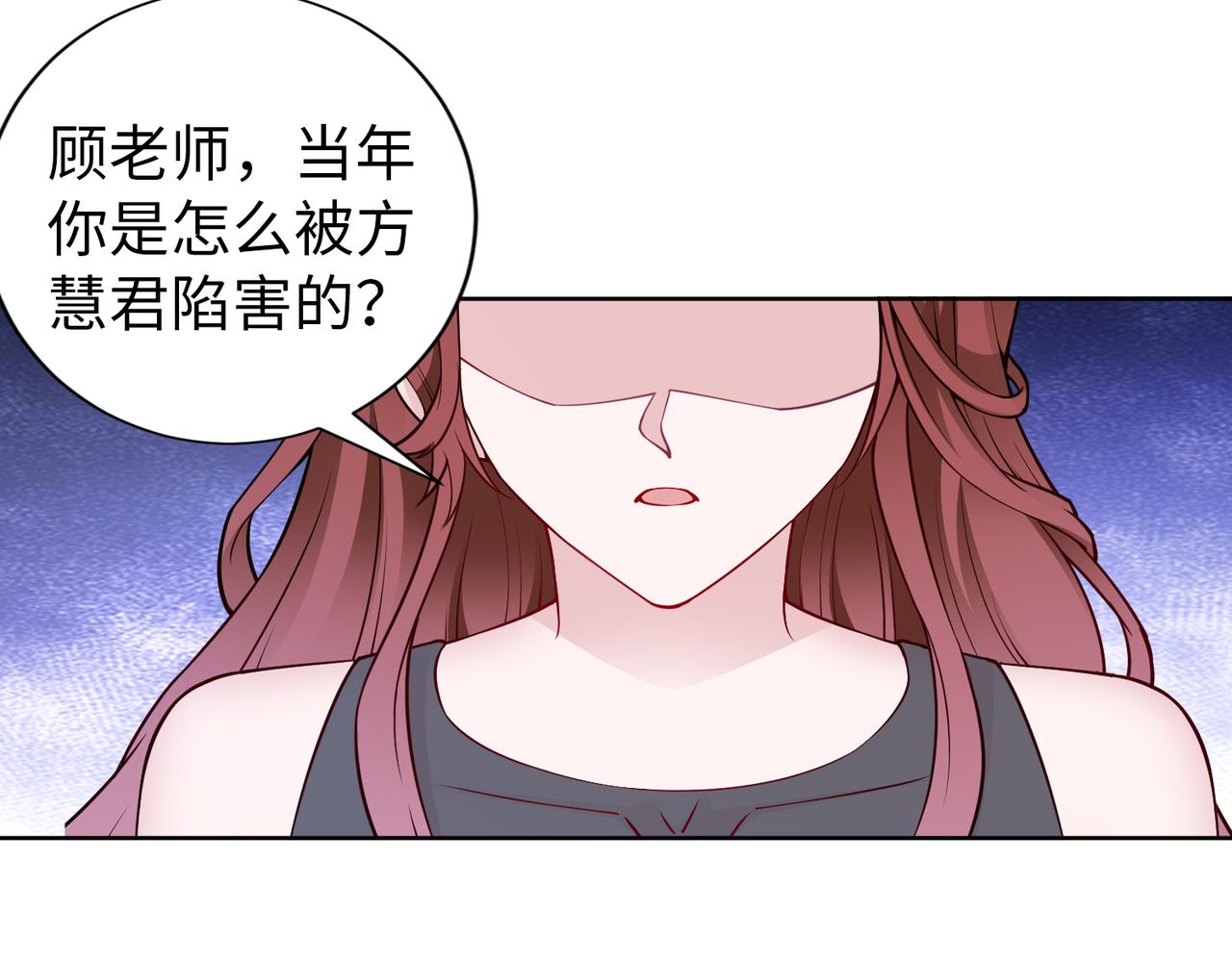 第72话 发生了什么？75